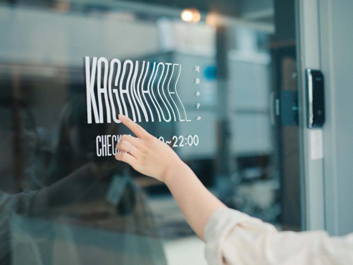 Kagan Hotel & Hostel Kioto Zewnętrze zdjęcie